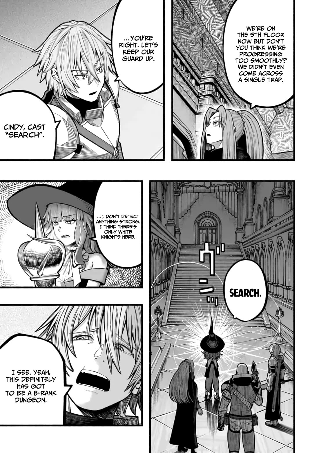 A Story About a Dragon and the Rising of an Adventurer Chapter 22 page 9 - Chapter 22: Shadowy Cavern