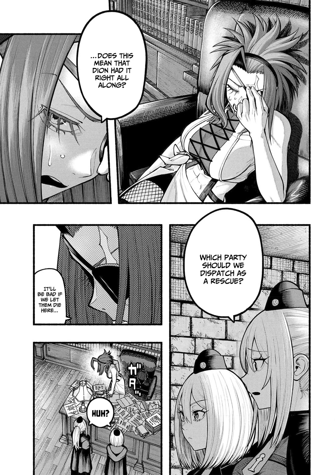 A Story About a Dragon and the Rising of an Adventurer Chapter 23 page 4 - Chapter 23: Forcing one's way through