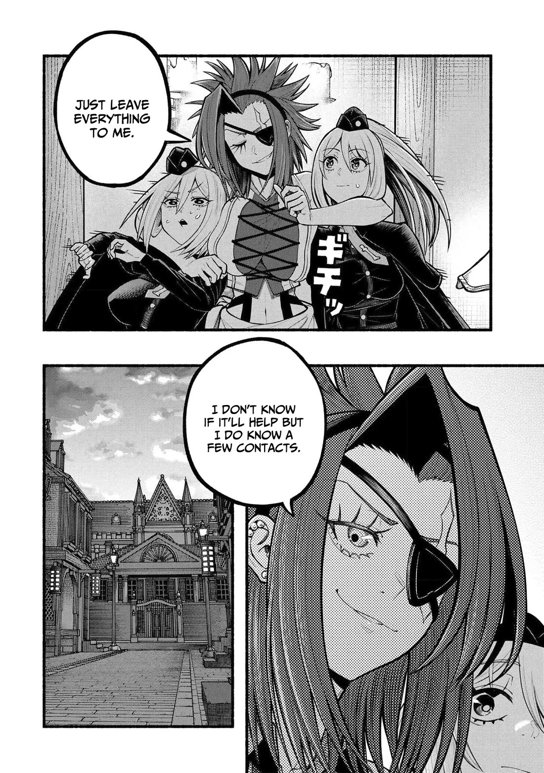 A Story About a Dragon and the Rising of an Adventurer Chapter 23 page 5 - Chapter 23: Forcing one's way through