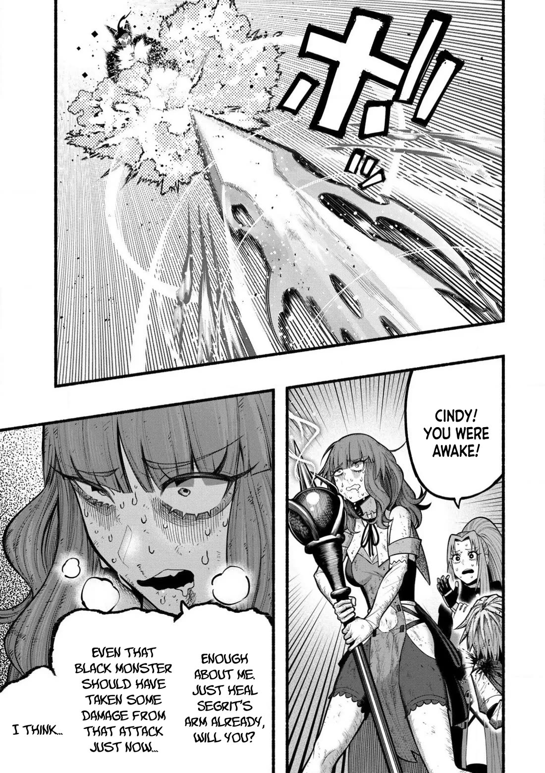 A Story About a Dragon and the Rising of an Adventurer Chapter 26 page 15 - Chapter 26: Gate Keeper