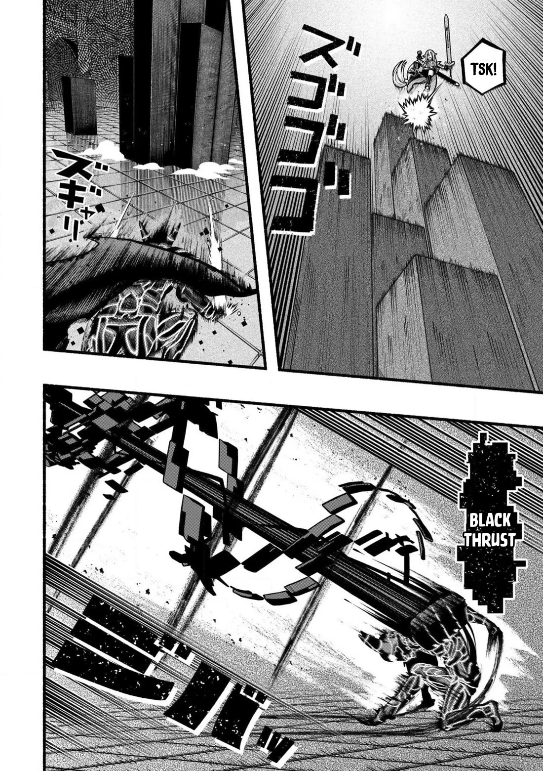 A Story About a Dragon and the Rising of an Adventurer Chapter 26 page 23 - Chapter 26: Gate Keeper