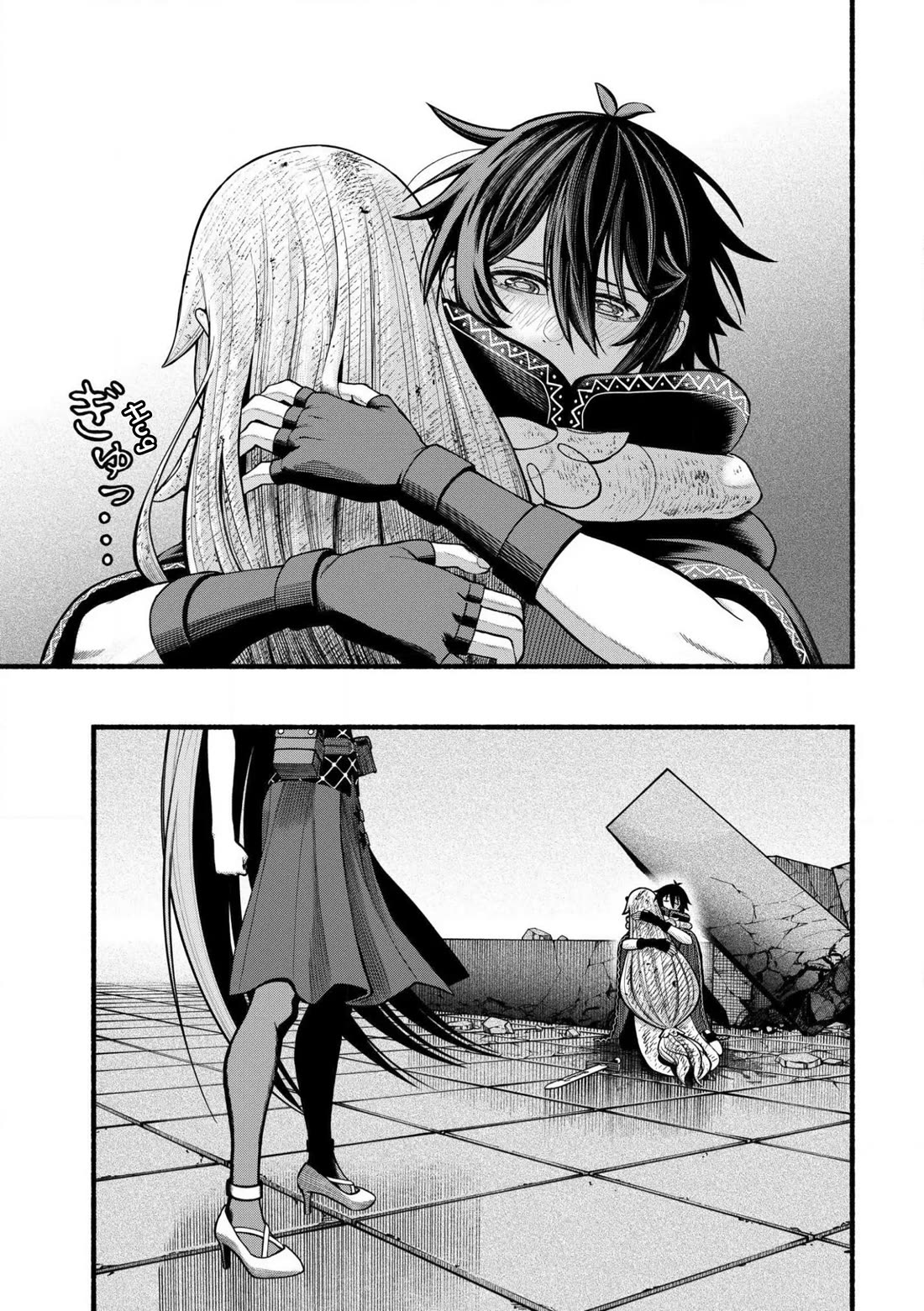 A Story About a Dragon and the Rising of an Adventurer Chapter 29 page 12 - Chapter 29: I'm Home