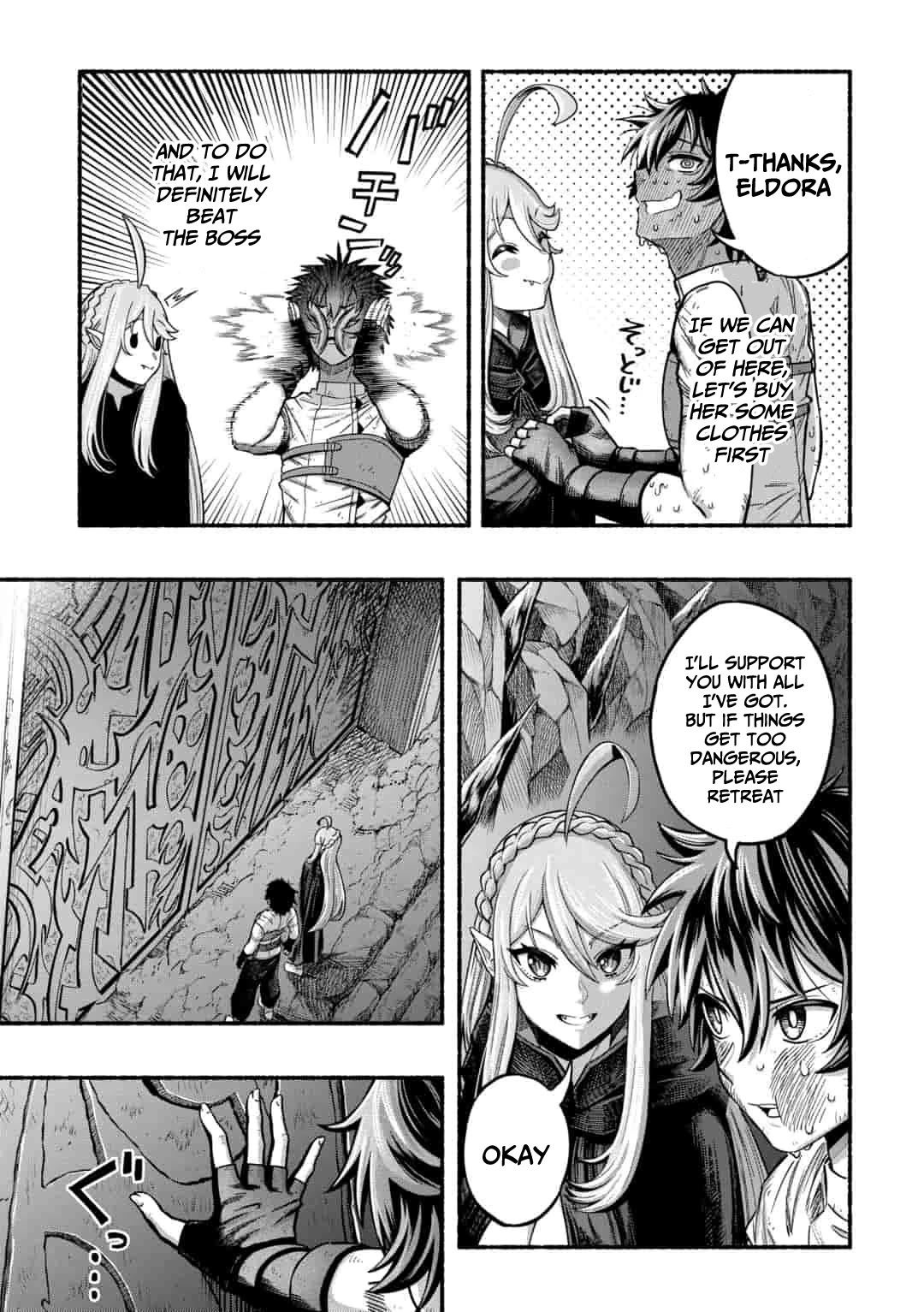 A Story About a Dragon and the Rising of an Adventurer Chapter 3.1 page 6 - Chapter 3.1 - 3.2: The jet black giant