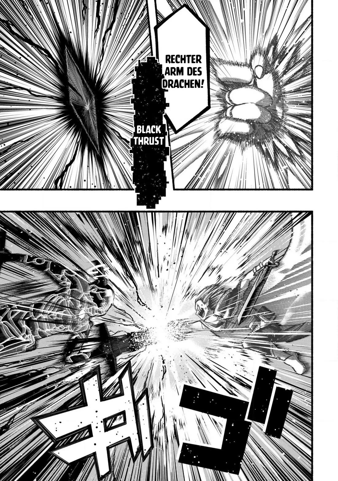 A Story About a Dragon and the Rising of an Adventurer Chapter 31 page 6 - Chapter 31: Battle of attrition