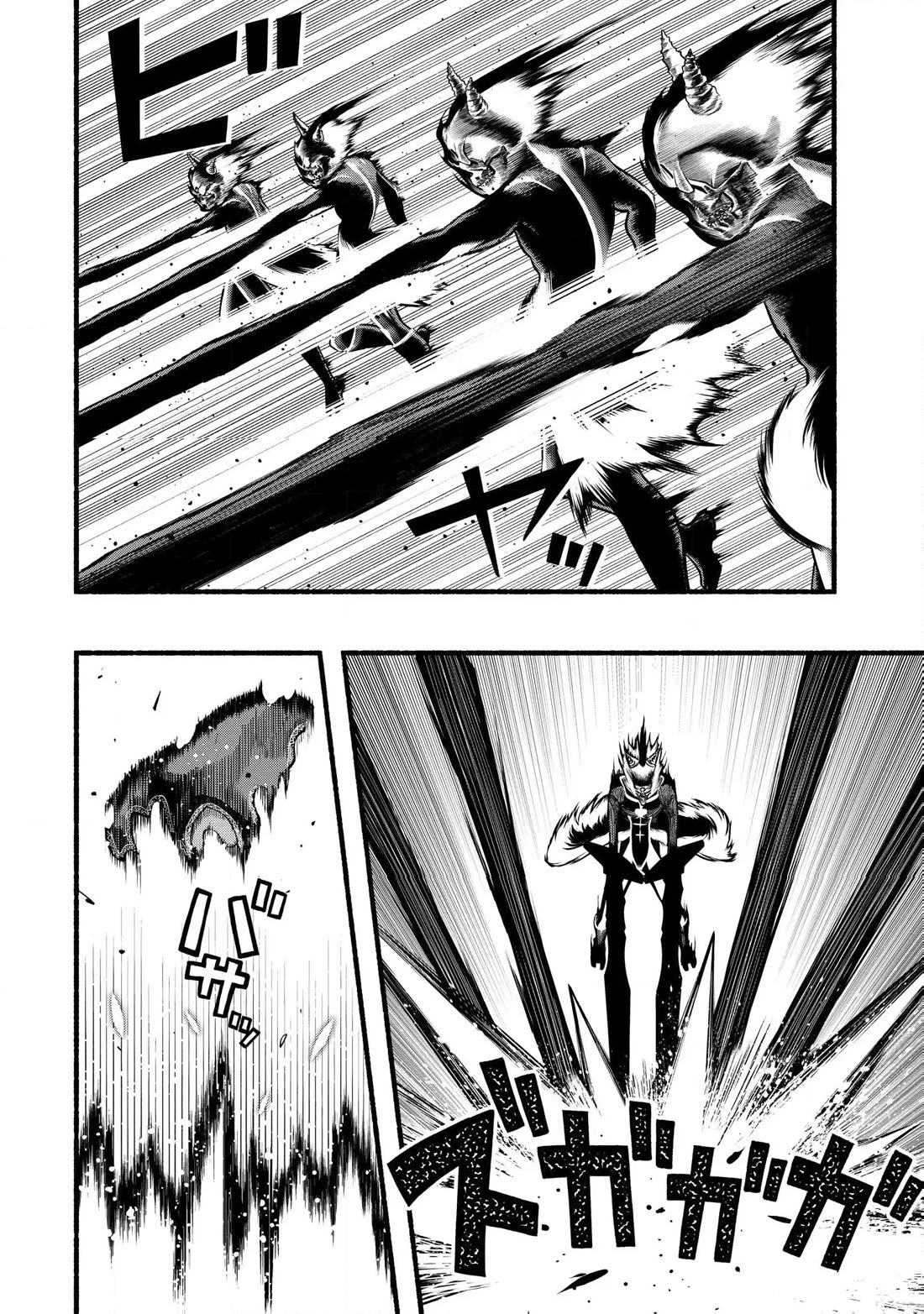 A Story About a Dragon and the Rising of an Adventurer Chapter 33 page 7 - Chapter 33: Overheat
