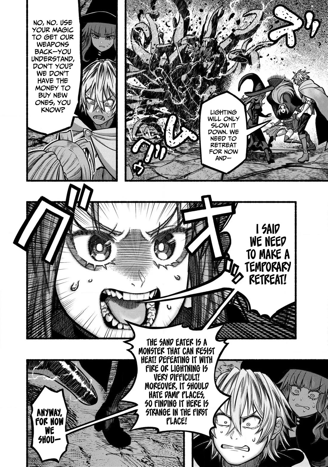 A Story About a Dragon and the Rising of an Adventurer Chapter 37 page 5 - Chapter 37: A Sage's secret