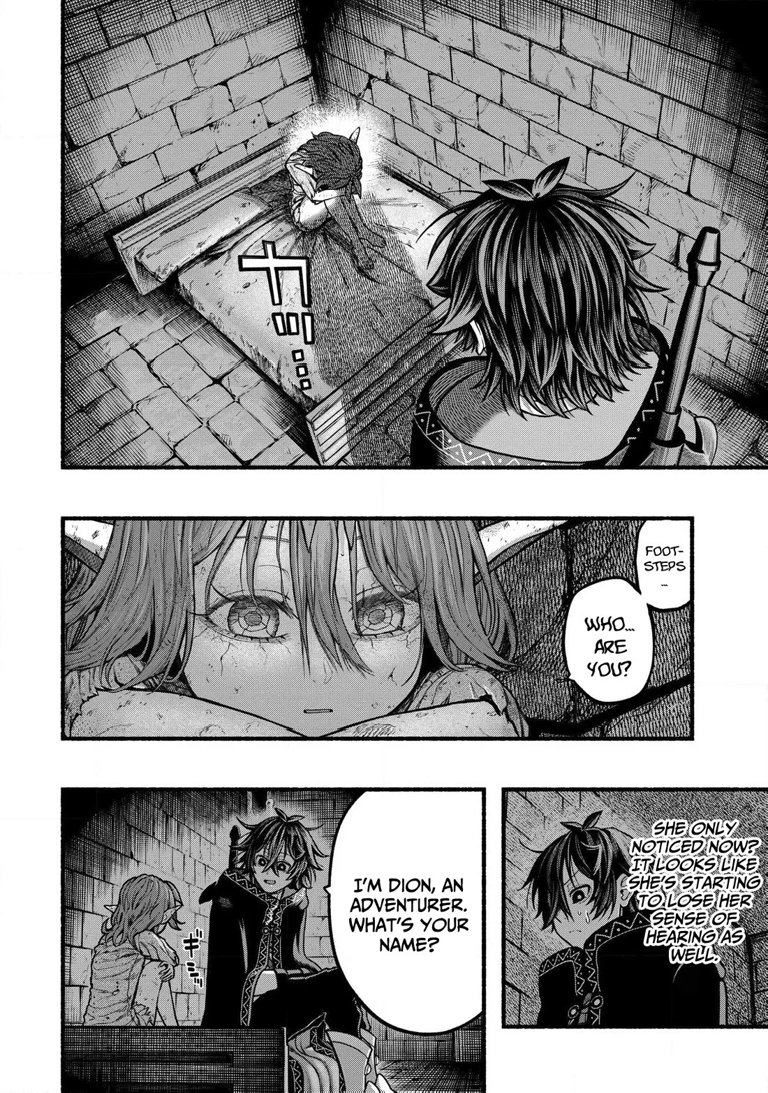 A Story About a Dragon and the Rising of an Adventurer Chapter 39 page 15 - Chapter 39: Interlocking miracles