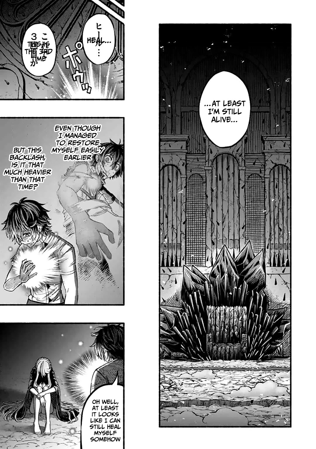 A Story About a Dragon and the Rising of an Adventurer Chapter 4.1 page 18 - Chapter 4.1 - 4.2: Lifeforce