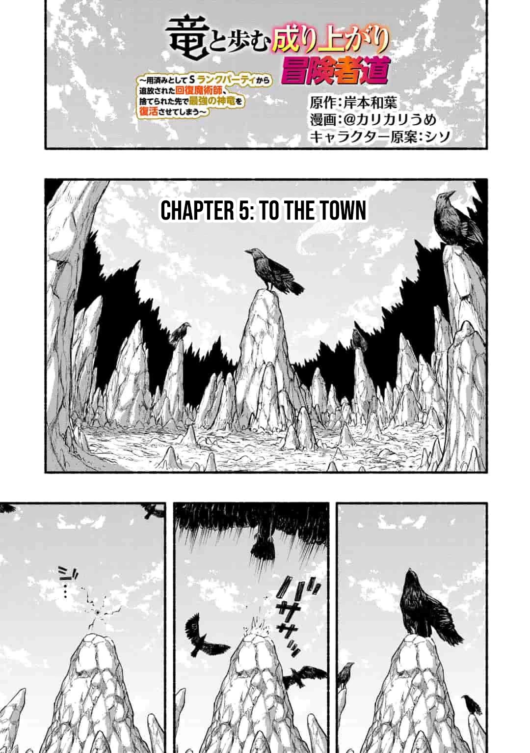 A Story About a Dragon and the Rising of an Adventurer Chapter 5.1 page 2 - Chapter 5.1 - 5.2: To the Town