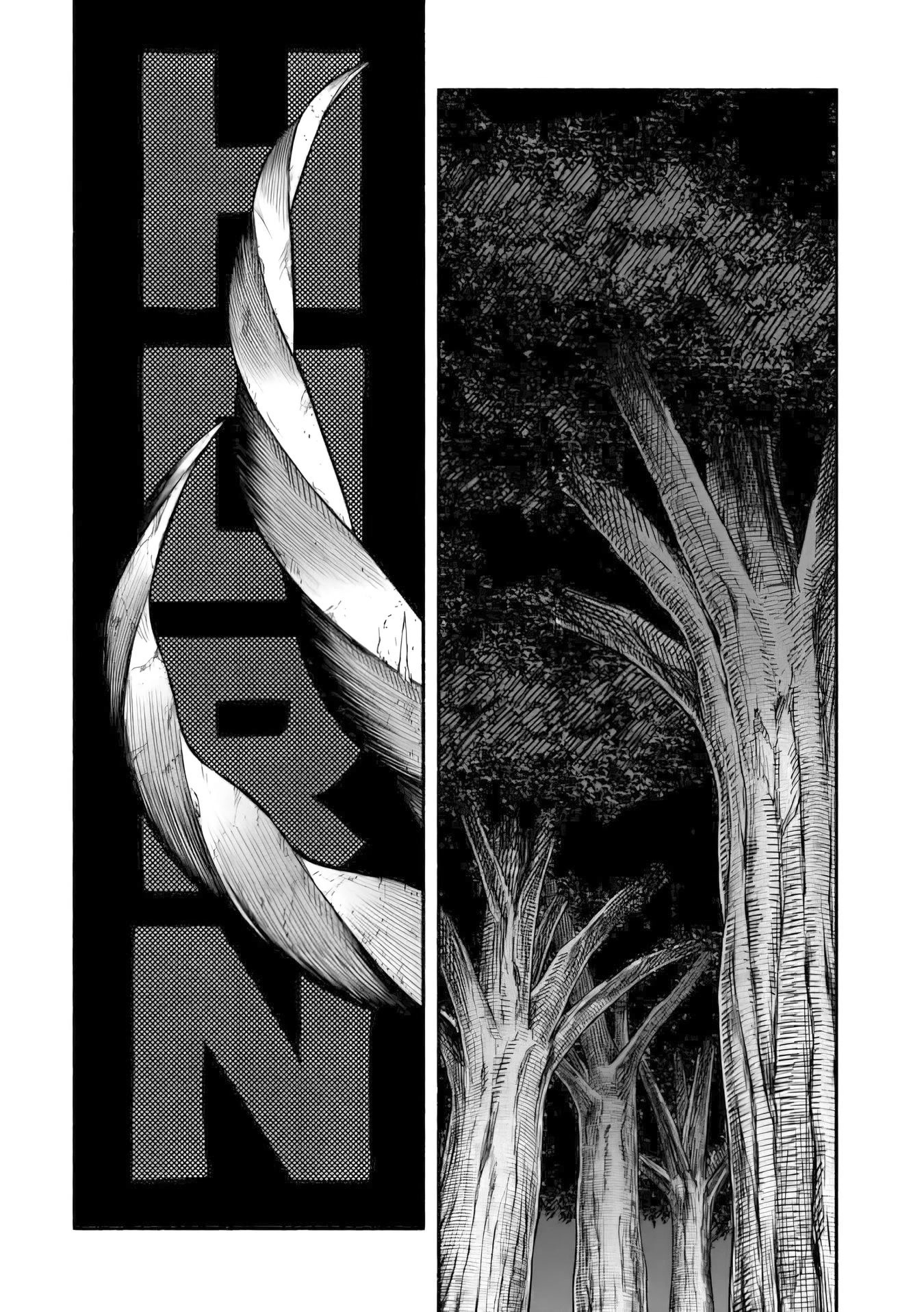 A Story About a Dragon and the Rising of an Adventurer Chapter 9 page 9 - Chapter 9: Tsujigiri