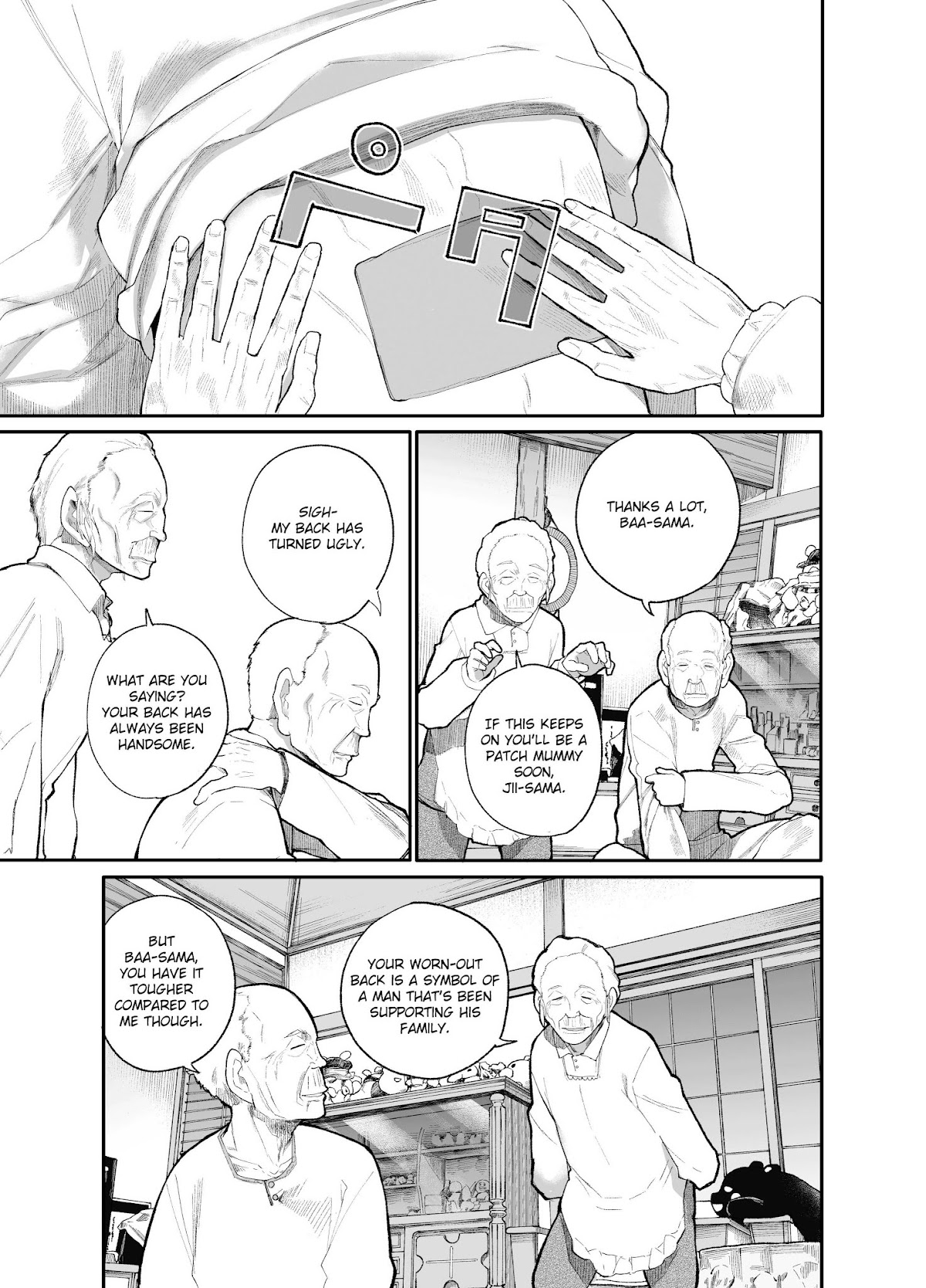 A Story About a Grandpa and Grandma Who Returned Back to Their Youth Chapter 16 page 1 - Chapter 16
