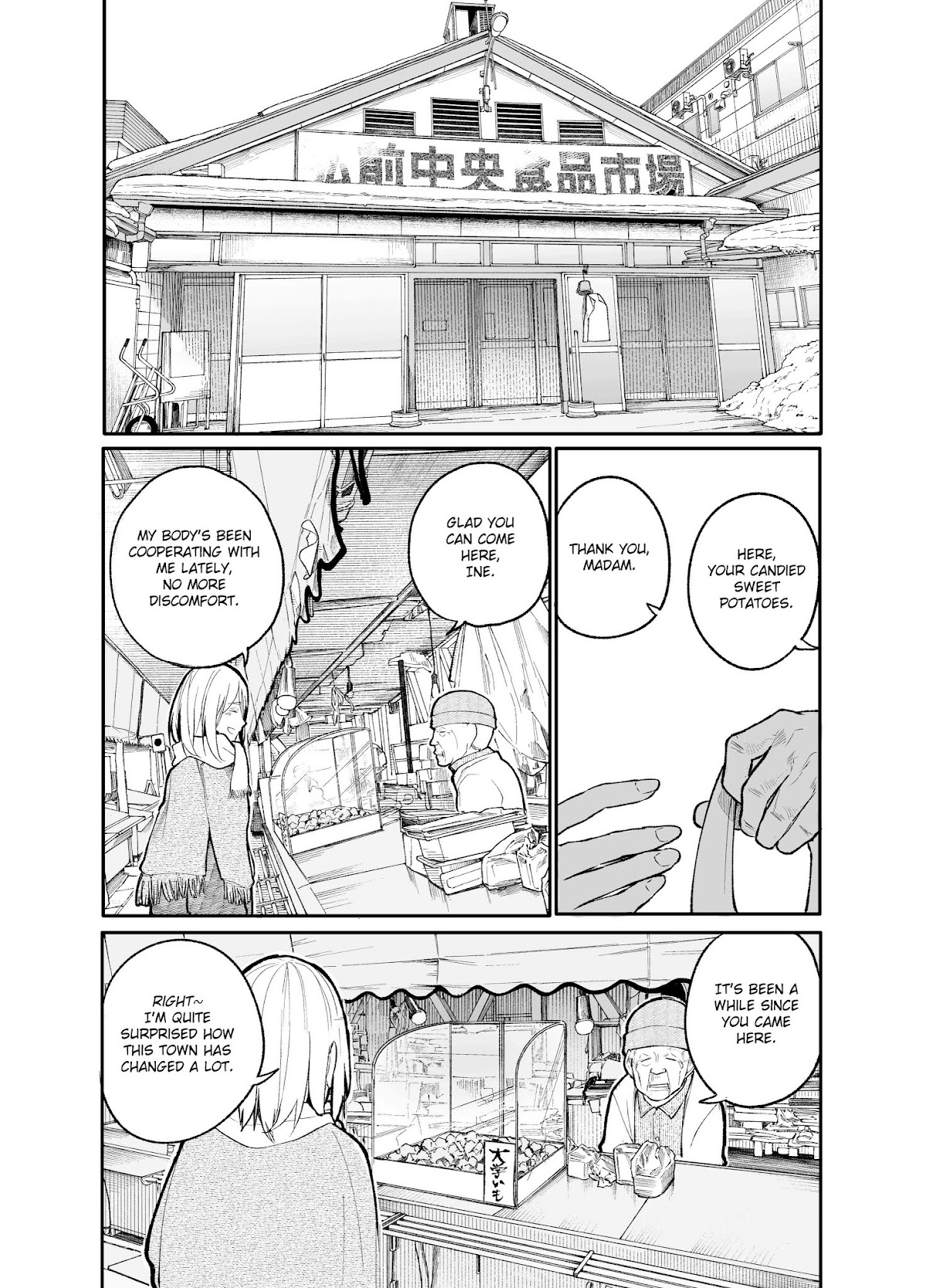 A Story About a Grandpa and Grandma Who Returned Back to Their Youth Chapter 20 page 1 - Chapter 20