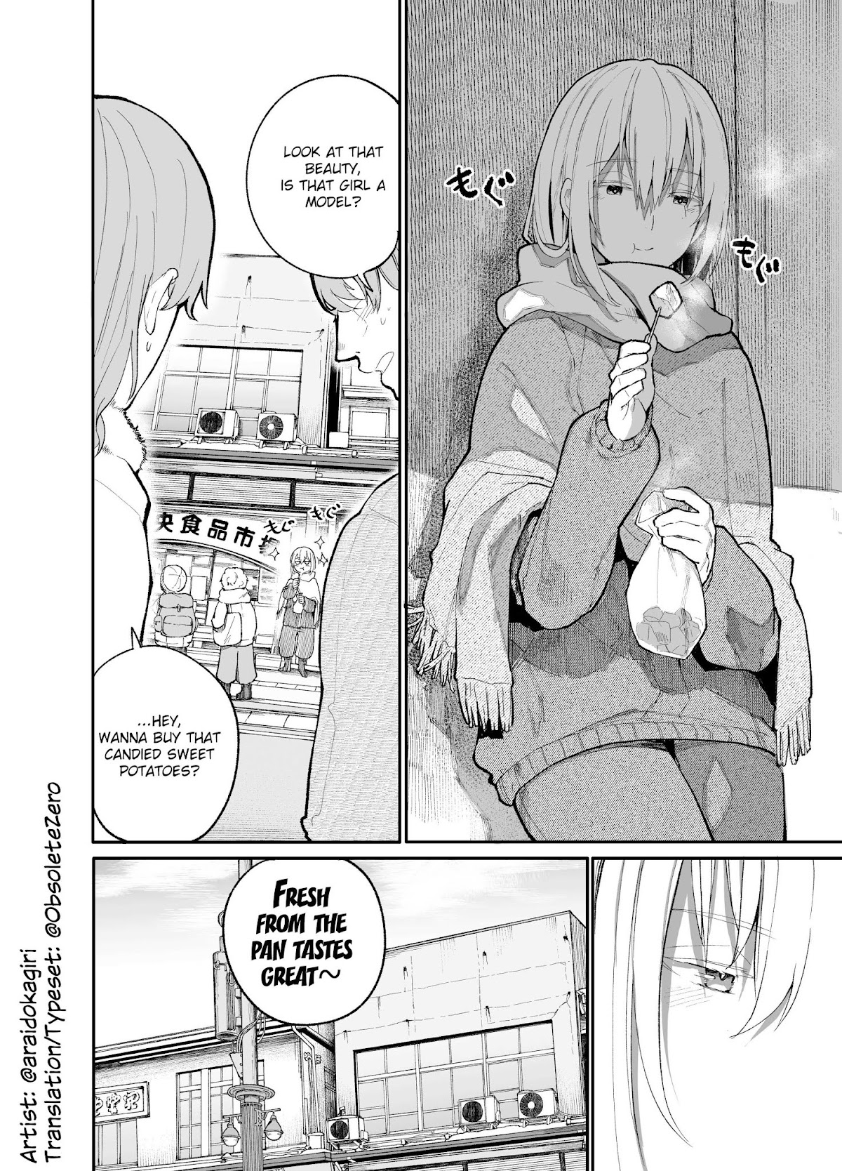 A Story About a Grandpa and Grandma Who Returned Back to Their Youth Chapter 20 page 4 - Chapter 20