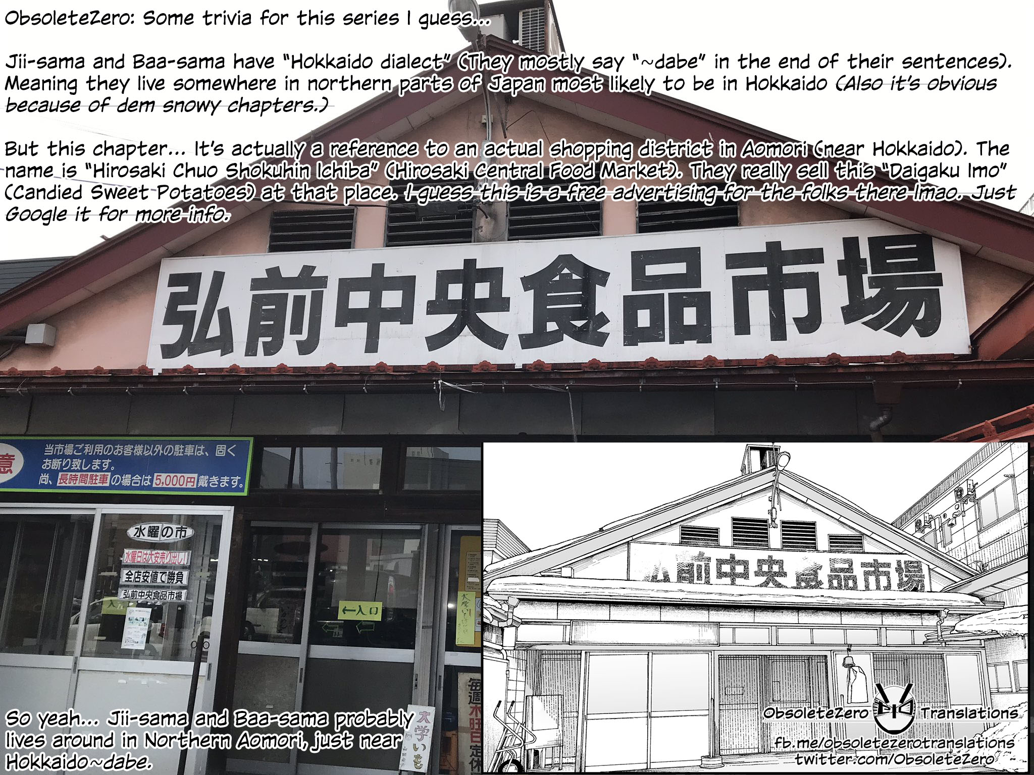A Story About a Grandpa and Grandma Who Returned Back to Their Youth Chapter 20 page 6 - Chapter 20