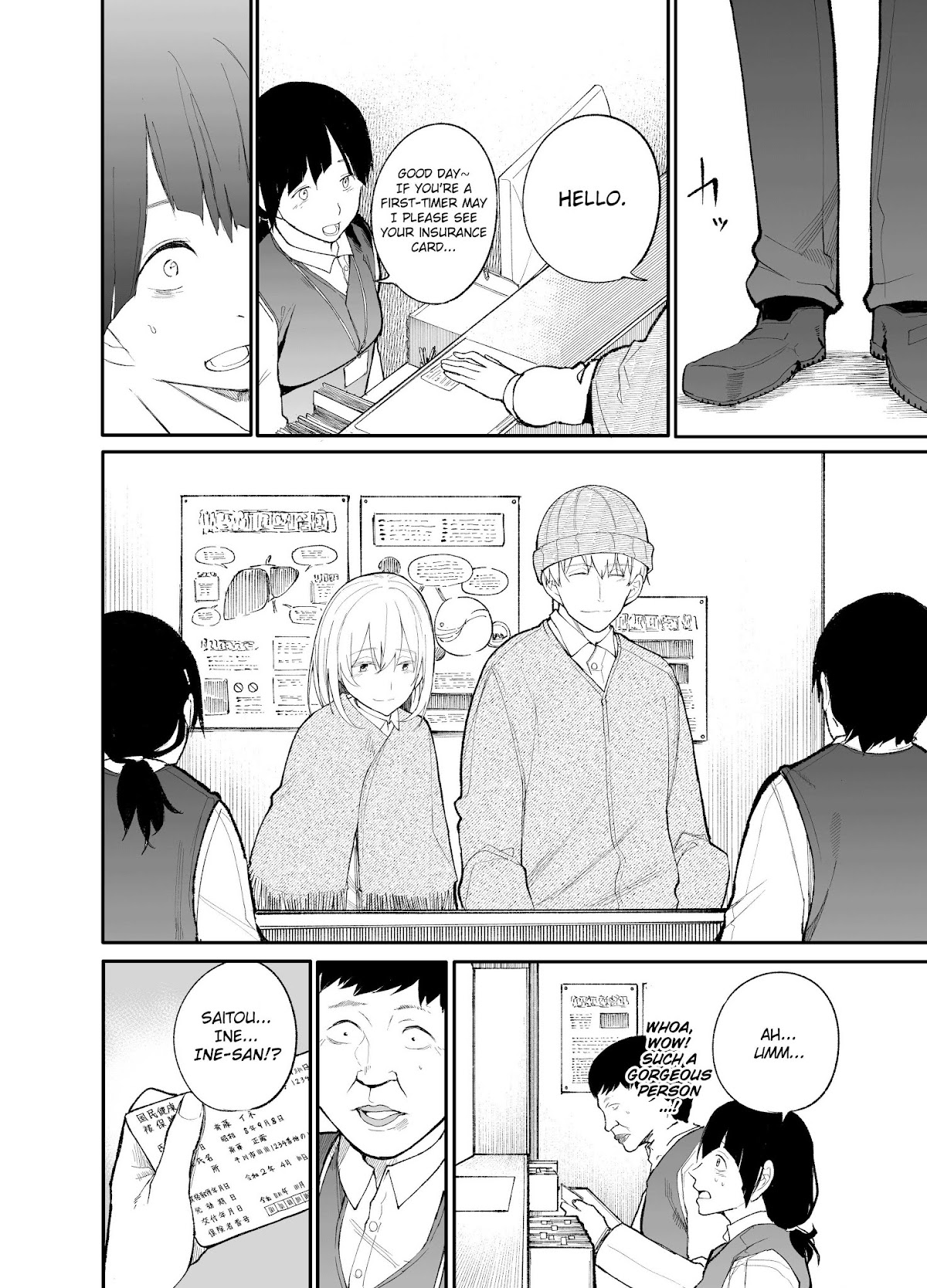 A Story About a Grandpa and Grandma Who Returned Back to Their Youth Chapter 24 page 2 - Chapter 24