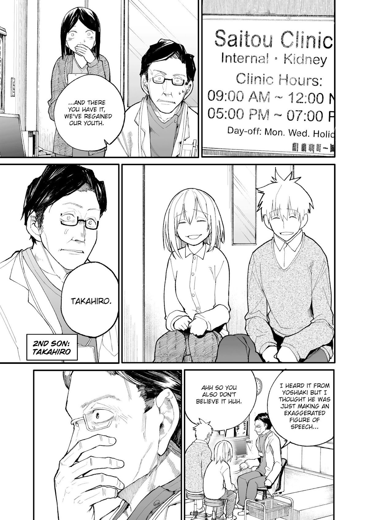A Story About a Grandpa and Grandma Who Returned Back to Their Youth Chapter 25 page 1 - Chapter 25