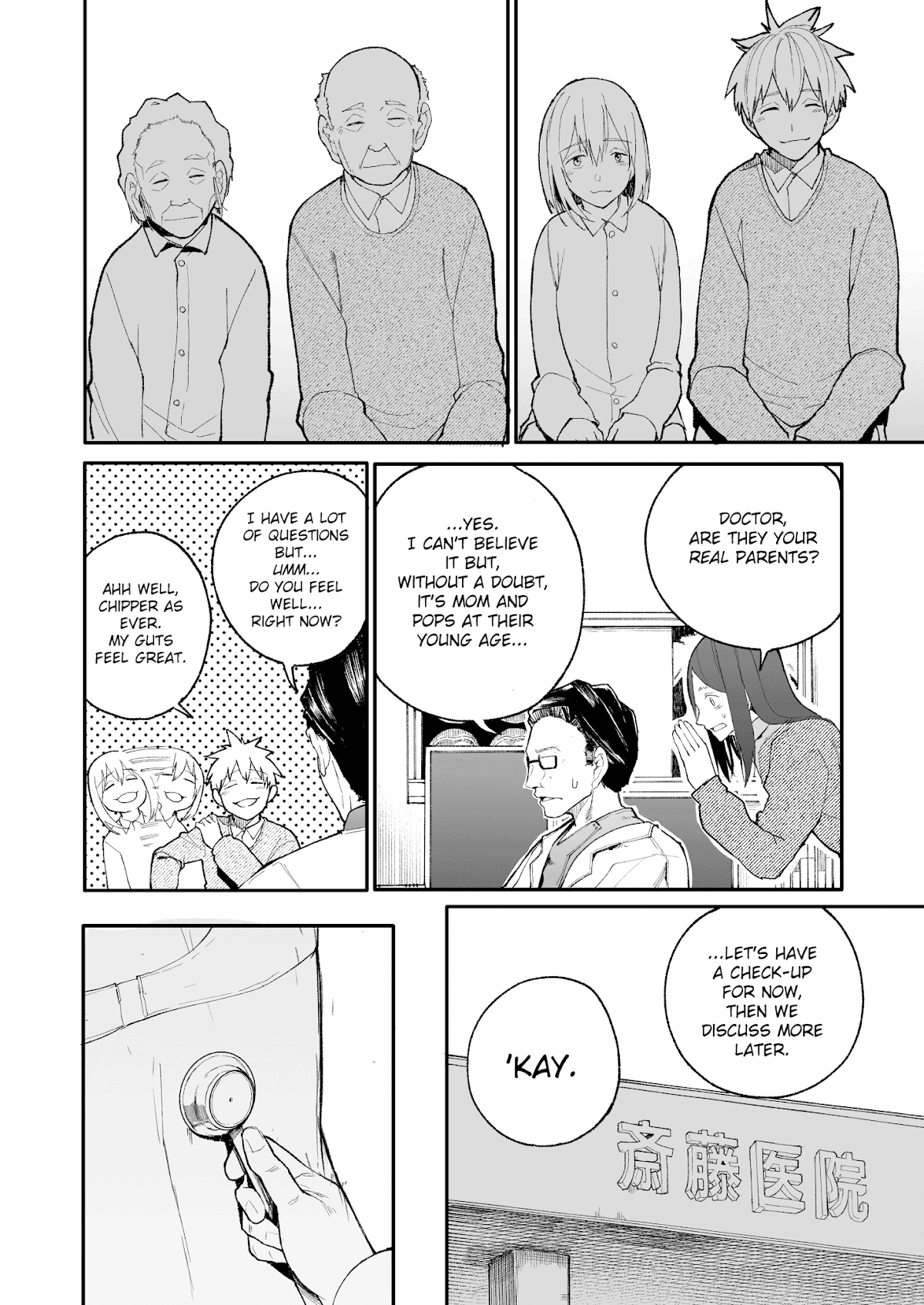 A Story About a Grandpa and Grandma Who Returned Back to Their Youth Chapter 25 page 2 - Chapter 25