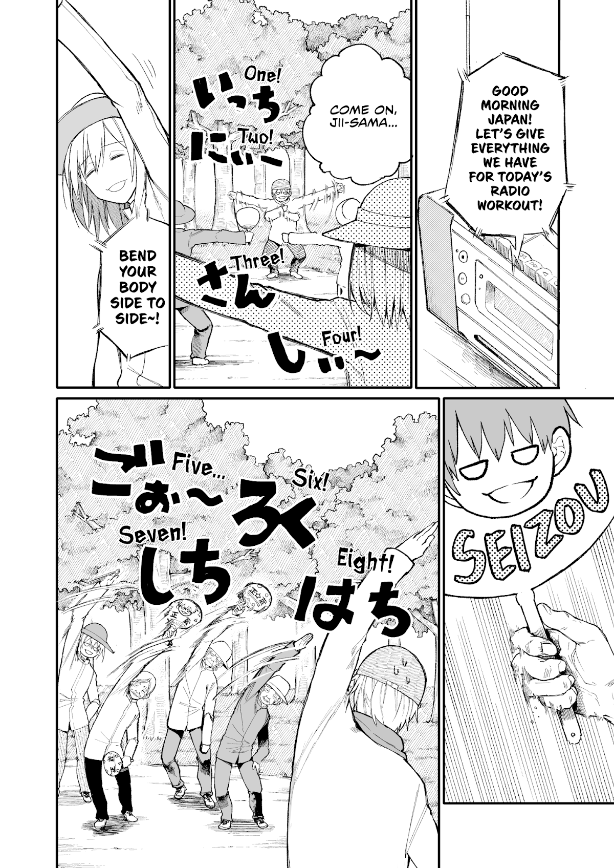 A Story About a Grandpa and Grandma Who Returned Back to Their Youth Chapter 31 page 2 - Chapter 31: Radio Calisthenics