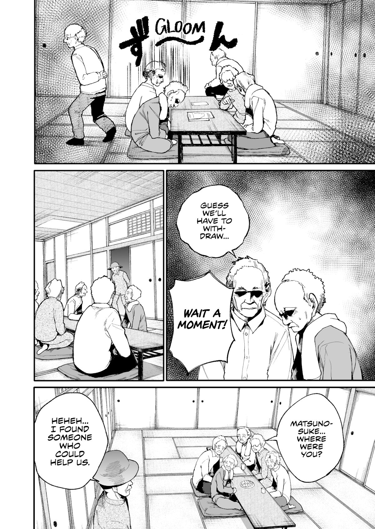 A Story About a Grandpa and Grandma Who Returned Back to Their Youth Chapter 33 page 2 - Chapter 33: Sports Day
