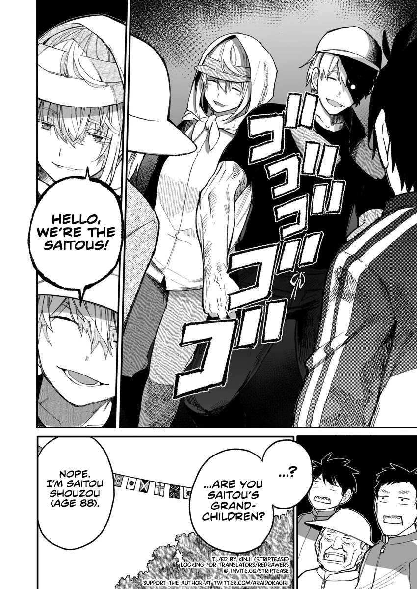 A Story About a Grandpa and Grandma Who Returned Back to Their Youth Chapter 34 page 4 - Chapter 34: Declaration of War
