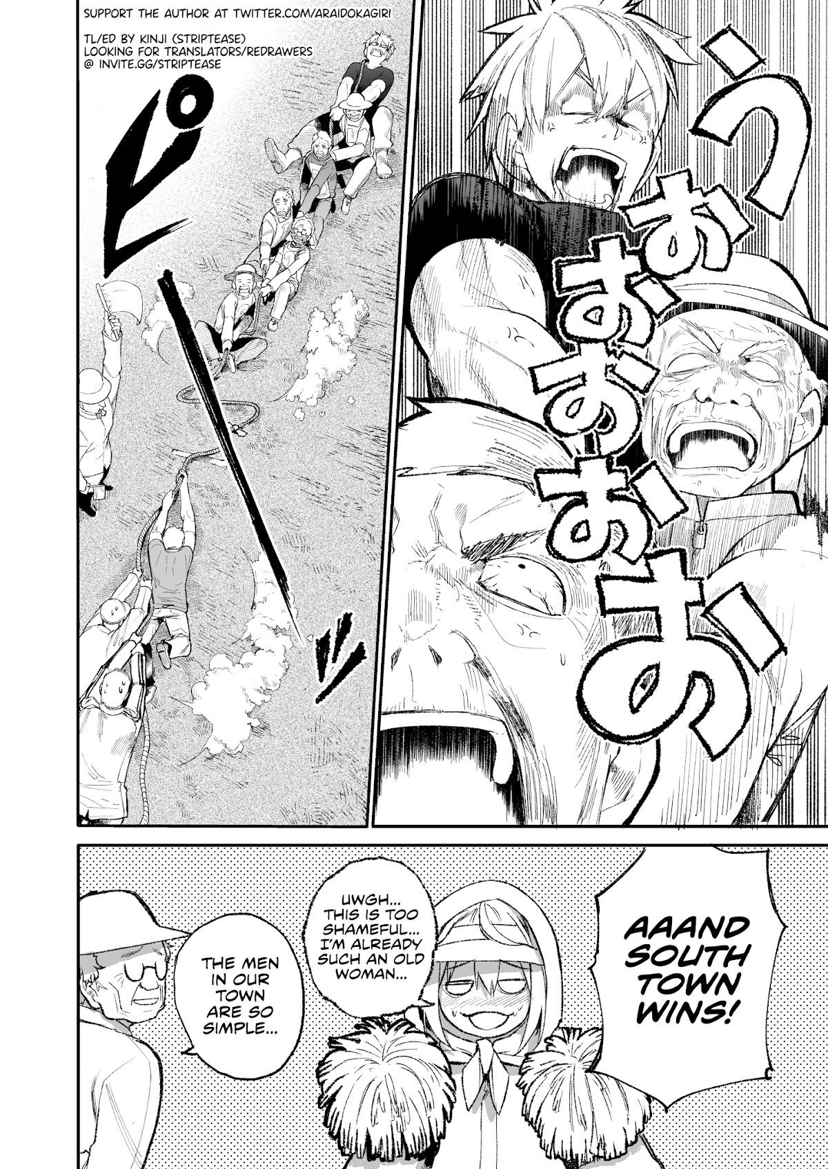 A Story About a Grandpa and Grandma Who Returned Back to Their Youth Chapter 35 page 4 - Chapter 35: Tug of War
