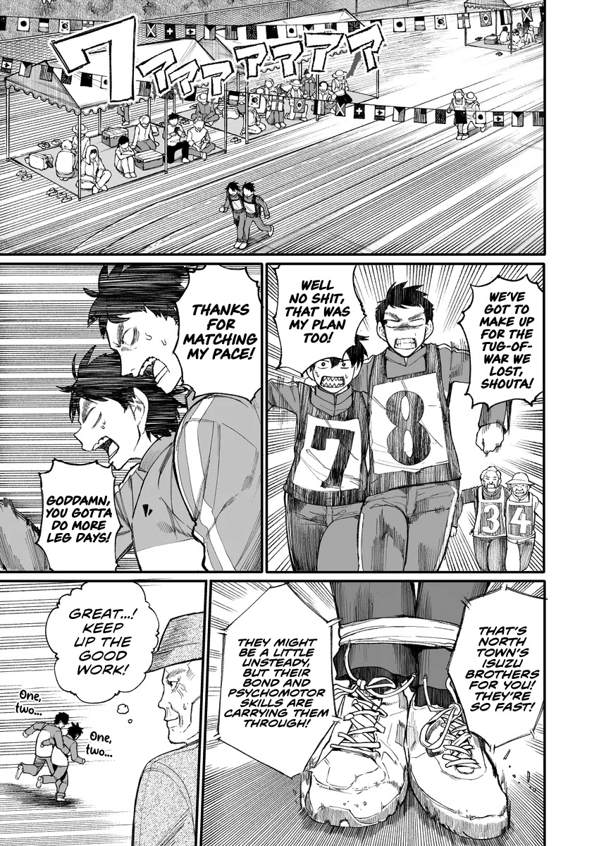 A Story About a Grandpa and Grandma Who Returned Back to Their Youth Chapter 36 page 1 - Chapter 36: Three-Legged Race