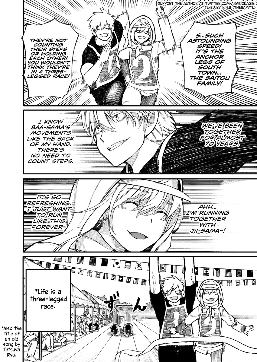 A Story About a Grandpa and Grandma Who Returned Back to Their Youth Chapter 36 page 4 - Chapter 36: Three-Legged Race