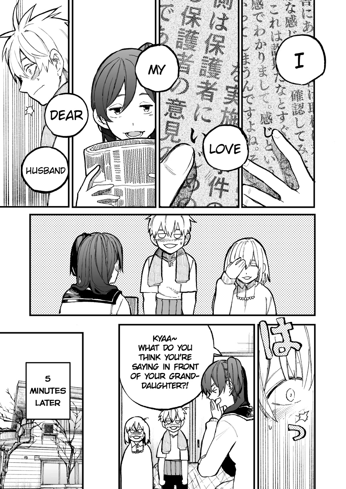A Story About a Grandpa and Grandma Who Returned Back to Their Youth Chapter 42 page 3 - Chapter 42: Mino And Grandma's Love