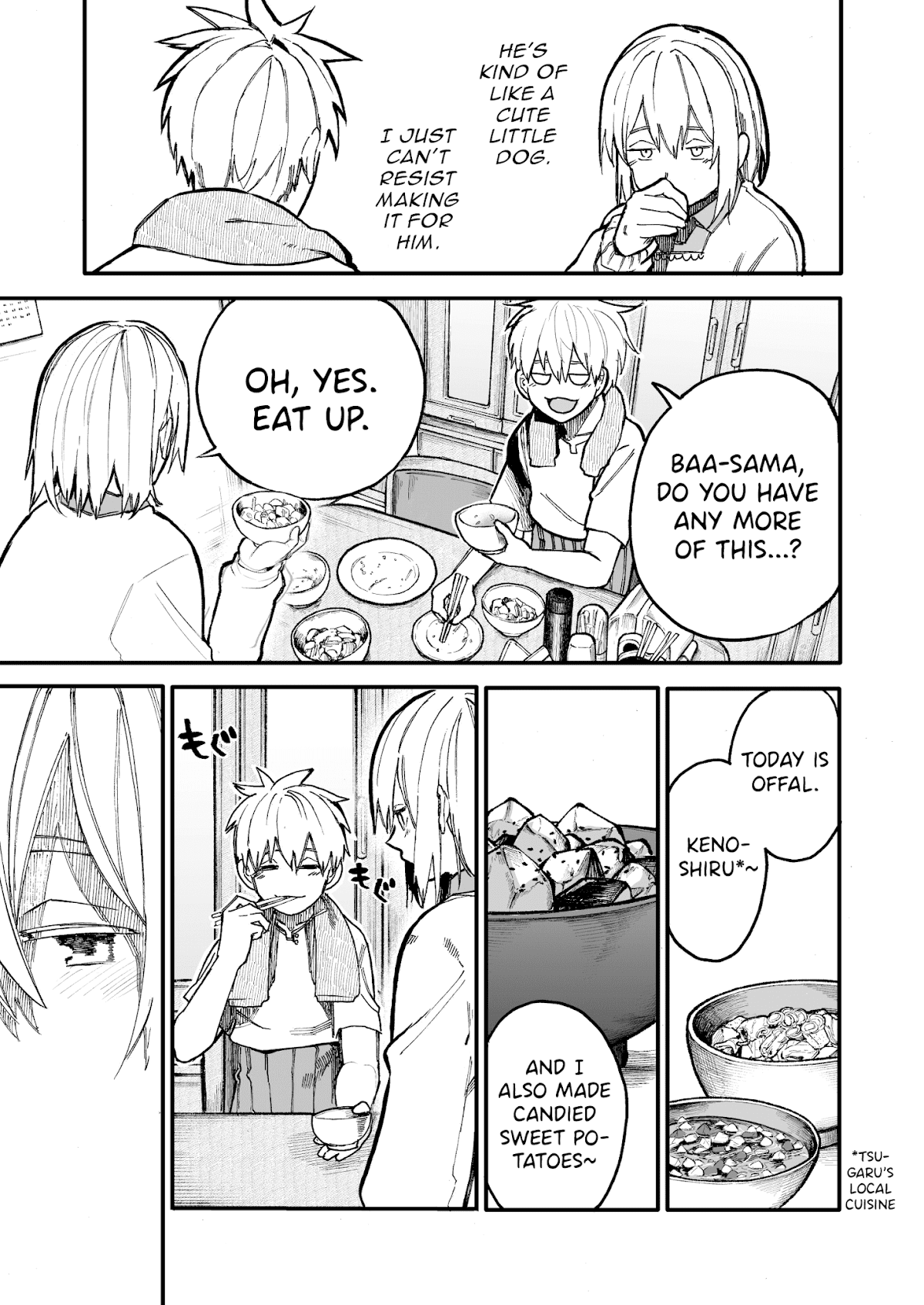 A Story About a Grandpa and Grandma Who Returned Back to Their Youth Chapter 45 page 3 - Chapter 45: Feeding