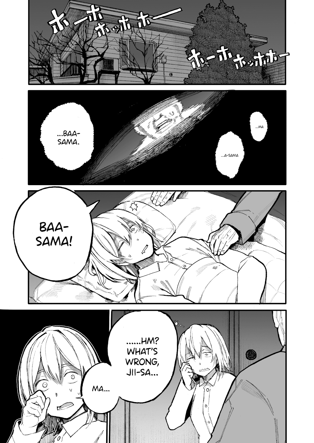 A Story About a Grandpa and Grandma Who Returned Back to Their Youth Chapter 46 page 3 - Chapter 46: Rotation
