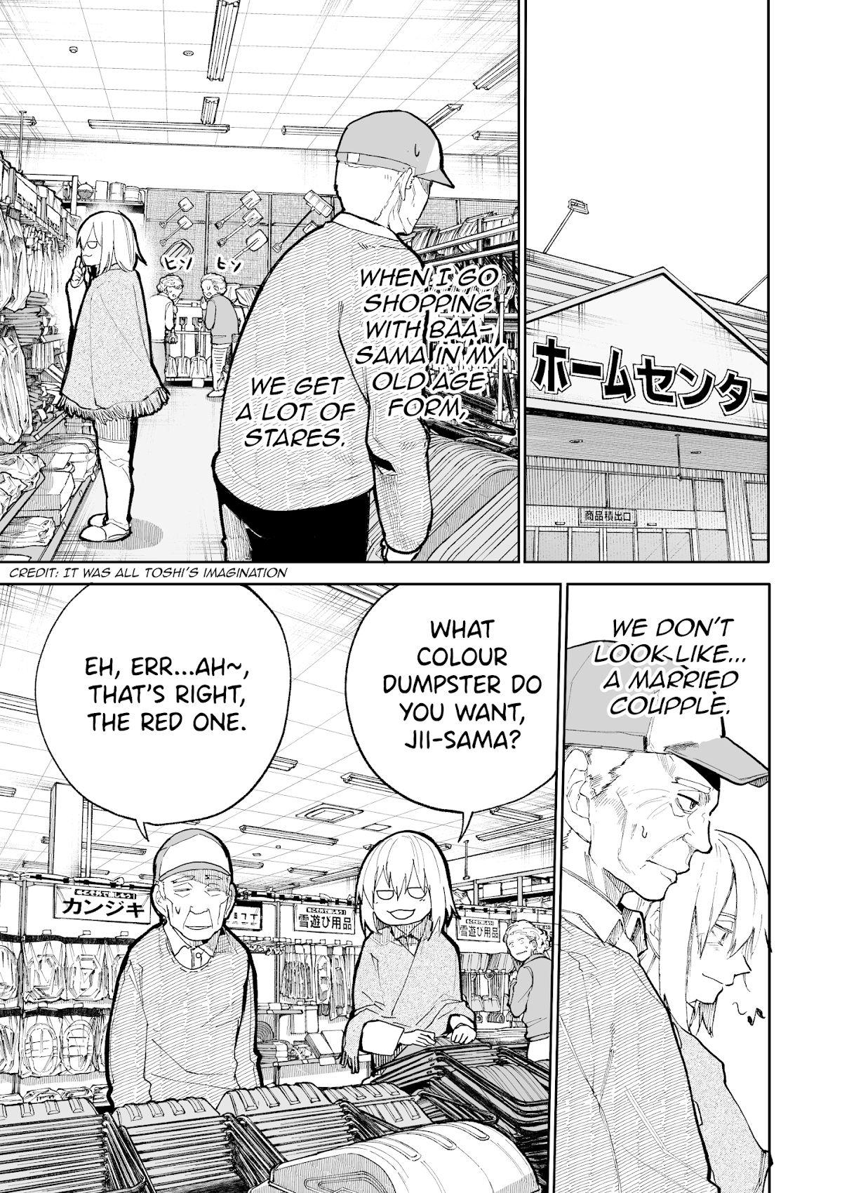 A Story About a Grandpa and Grandma Who Returned Back to Their Youth Chapter 51 page 1 - Chapter 51