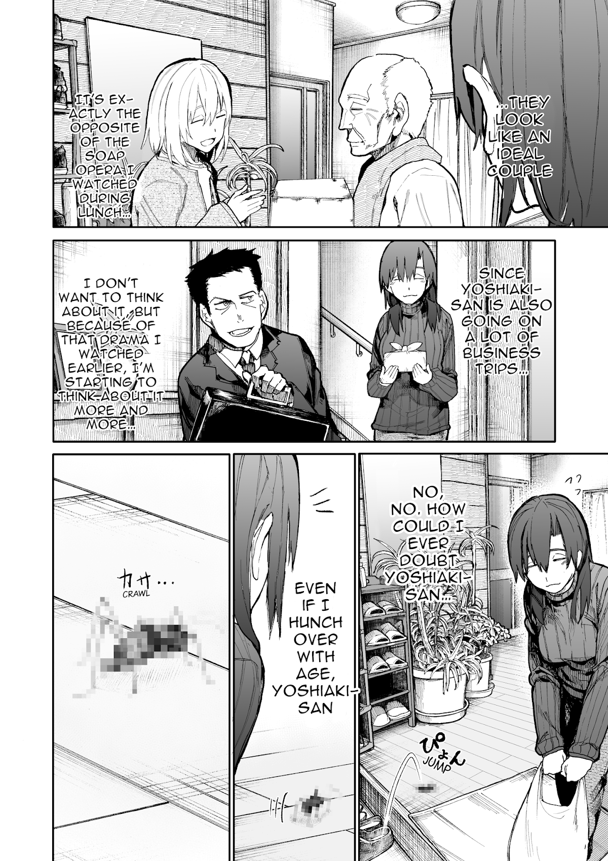 A Story About a Grandpa and Grandma Who Returned Back to Their Youth Chapter 54 page 2 - Chapter 54