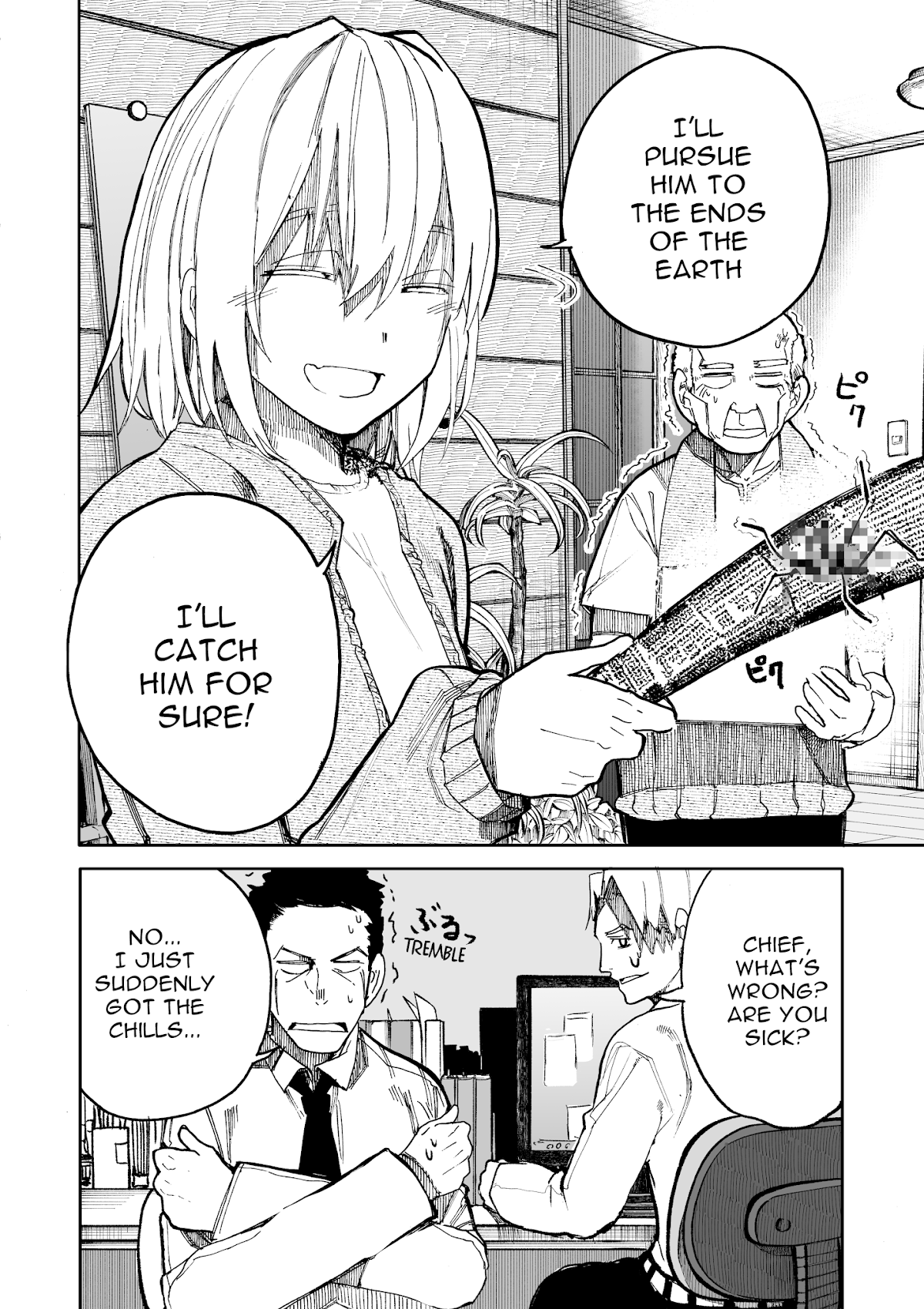 A Story About a Grandpa and Grandma Who Returned Back to Their Youth Chapter 54 page 4 - Chapter 54