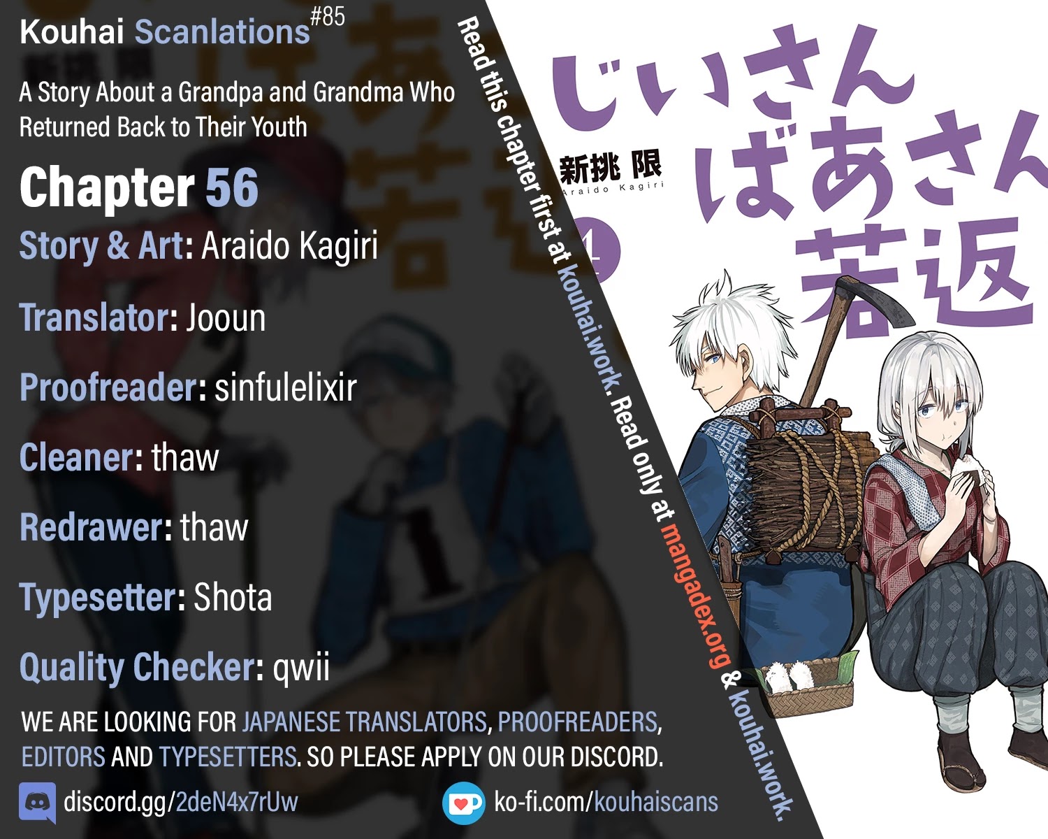 A Story About a Grandpa and Grandma Who Returned Back to Their Youth Chapter 56 page 5 - Chapter 56