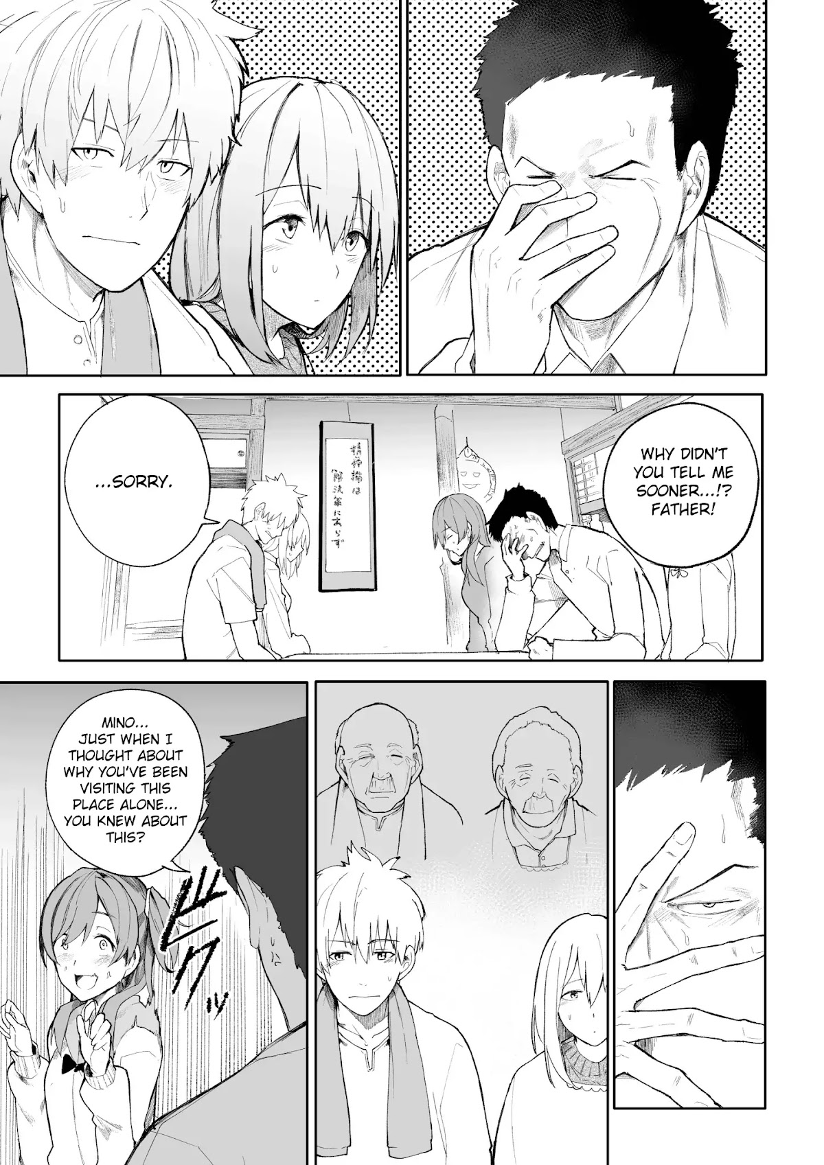 A Story About a Grandpa and Grandma Who Returned Back to Their Youth Chapter 6 page 1 - Chapter 6