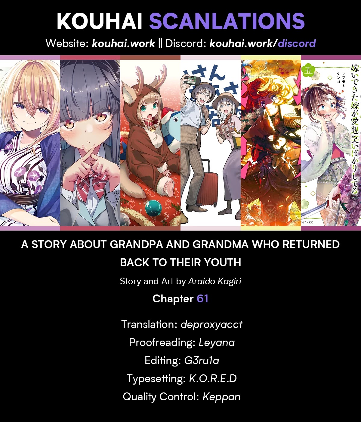 A Story About a Grandpa and Grandma Who Returned Back to Their Youth Chapter 61 page 2 - Chapter 61: Ear Pick