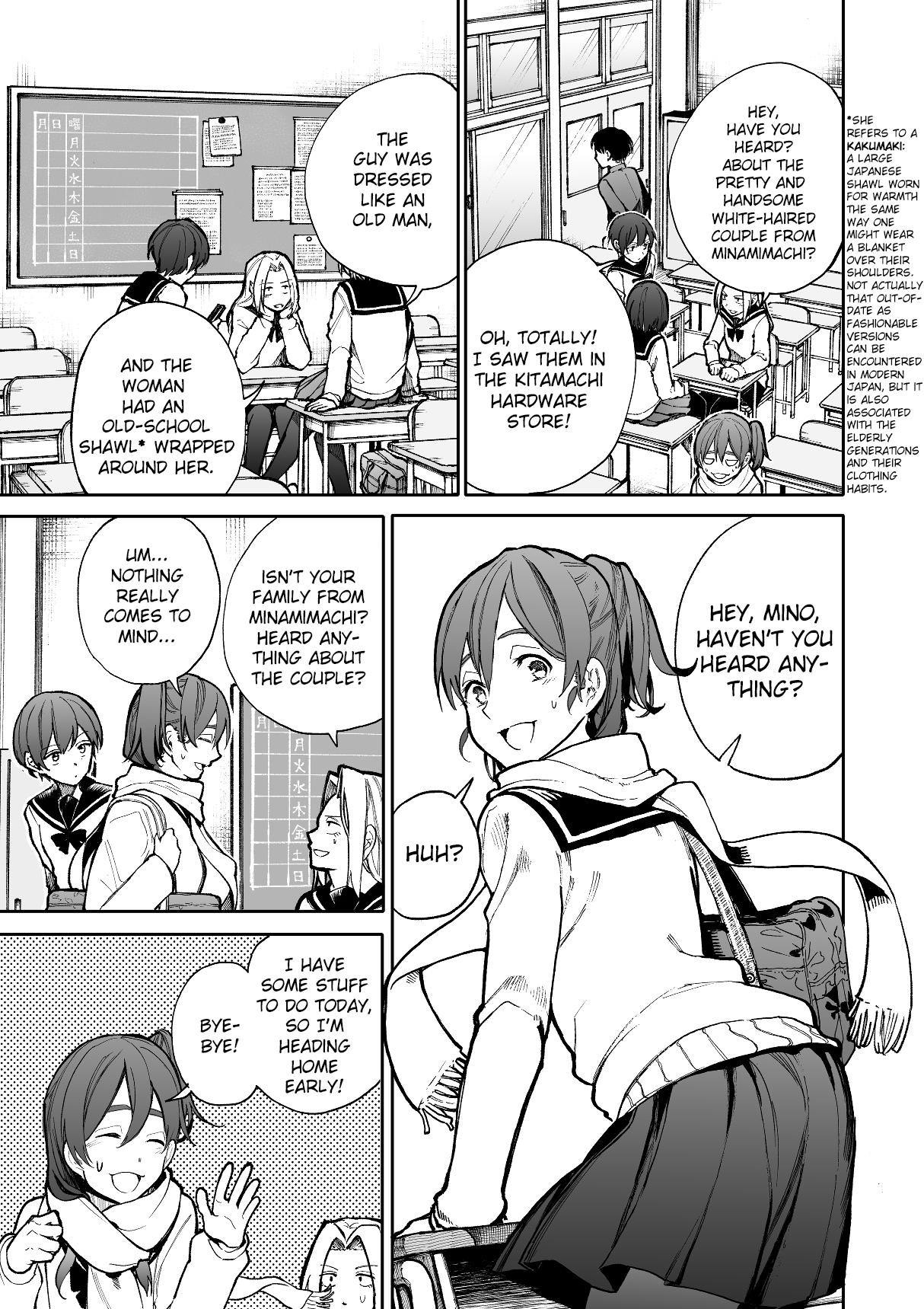 A Story About a Grandpa and Grandma Who Returned Back to Their Youth Chapter 66 page 1 - Chapter 66: School Gossip