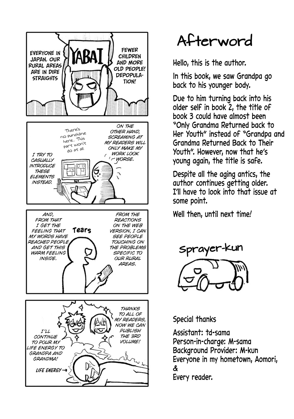 A Story About a Grandpa and Grandma Who Returned Back to Their Youth Chapter 72.5 page 12 - Chapter 72.5: Extras & Afterword