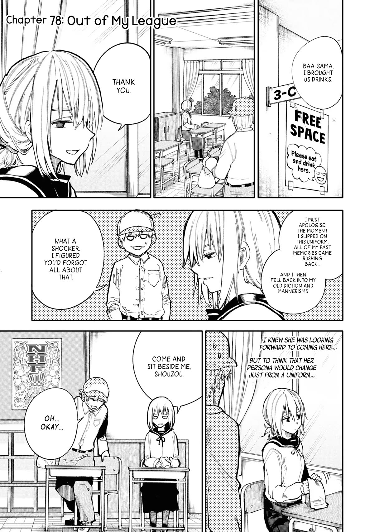 A Story About a Grandpa and Grandma Who Returned Back to Their Youth Chapter 78 page 1 - Chapter 78: Out of My League