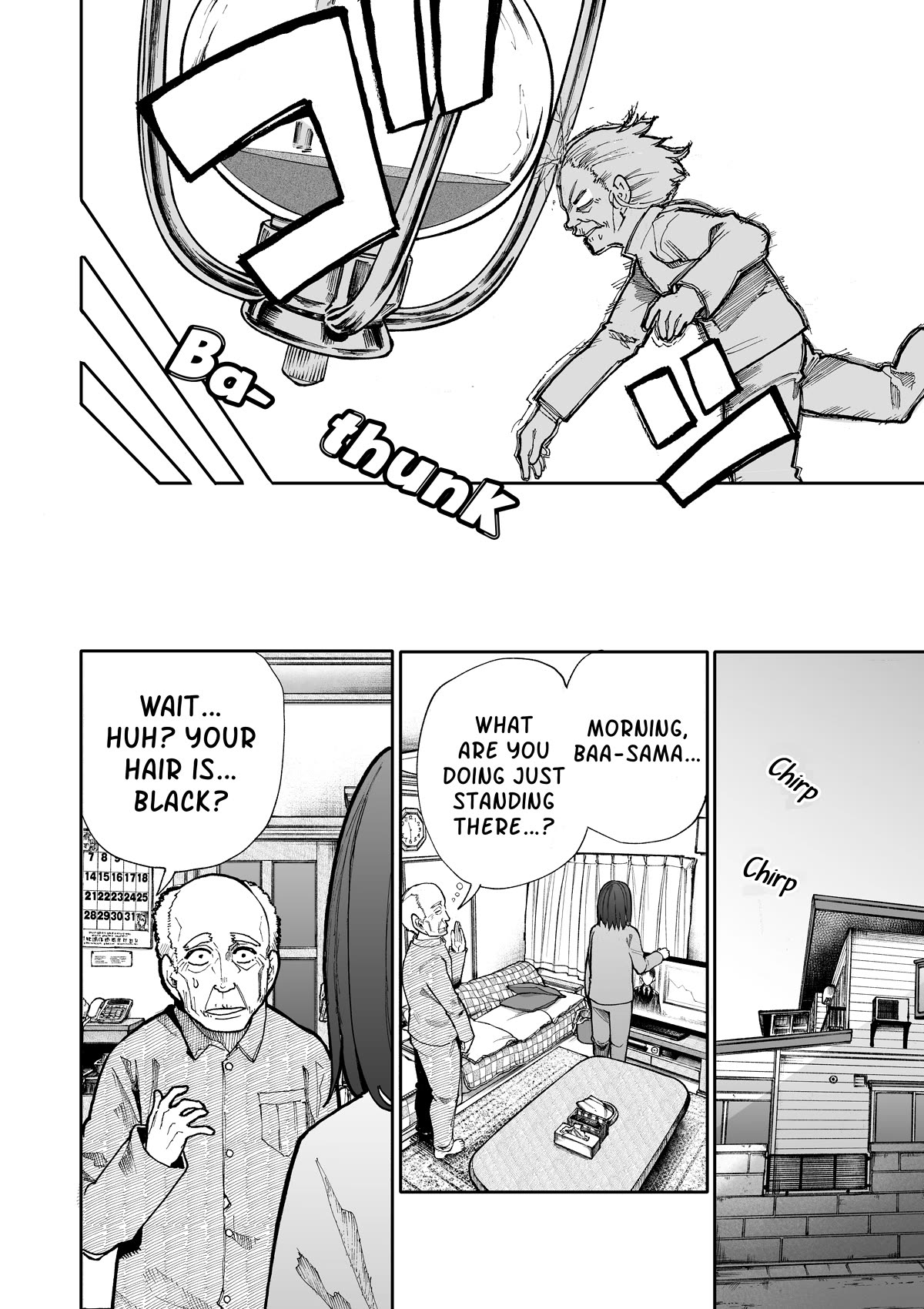 A Story About a Grandpa and Grandma Who Returned Back to Their Youth Chapter 83 page 2 - Chapter 83: Memory