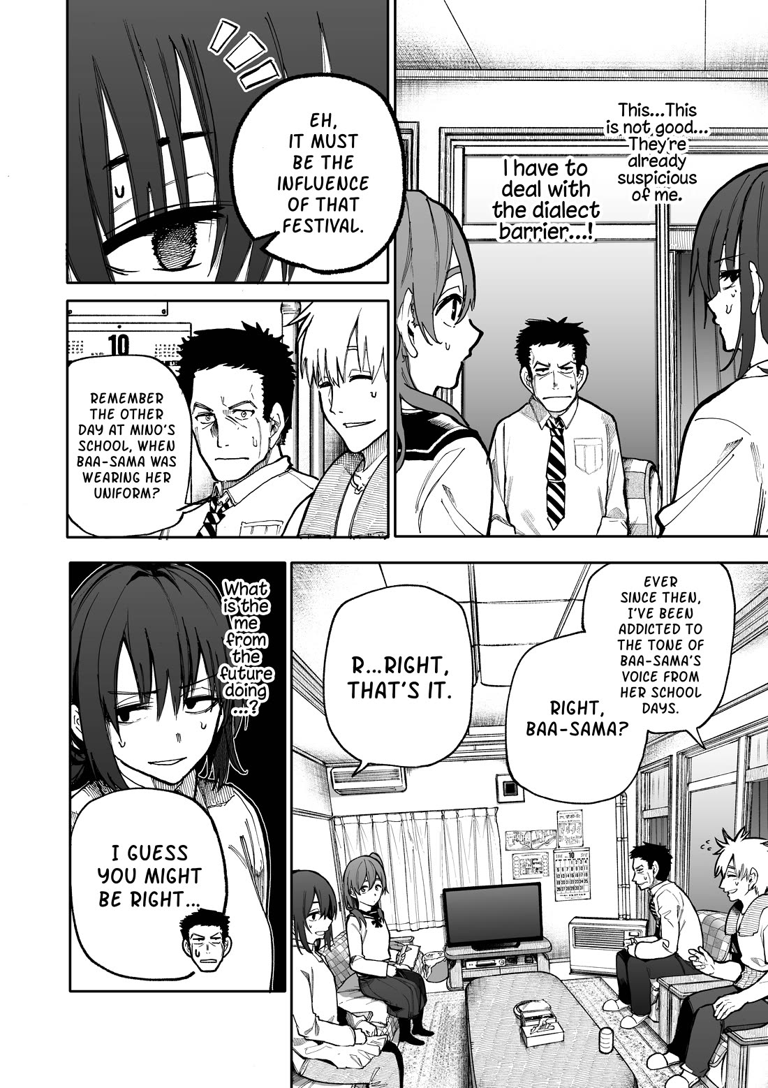A Story About a Grandpa and Grandma Who Returned Back to Their Youth Chapter 89 page 2 - Chapter 89: Hidden Secret