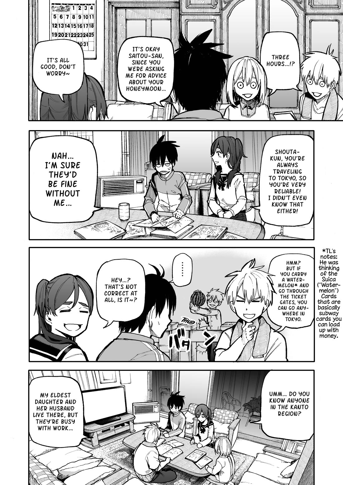 A Story About a Grandpa and Grandma Who Returned Back to Their Youth Chapter 97 page 2 - Chapter 97: Plan