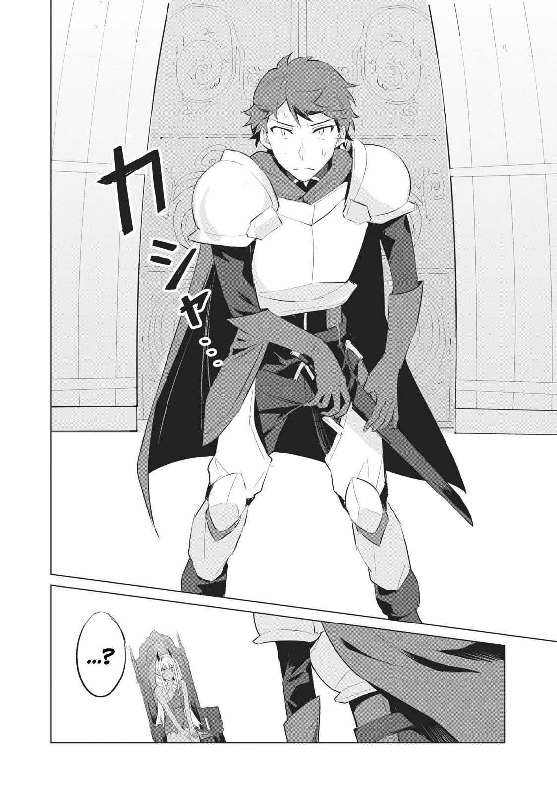 A Story About a Hero Exterminating a Dragon-Class Beautiful Girl Demon Queen, Who Has Very Low Self-Esteem, With Love! Chapter 1 page 16 - Chapter 1
