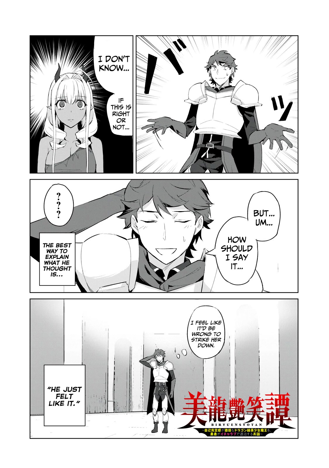 A Story About a Hero Exterminating a Dragon-Class Beautiful Girl Demon Queen, Who Has Very Low Self-Esteem, With Love! Chapter 1 page 17 - Chapter 1
