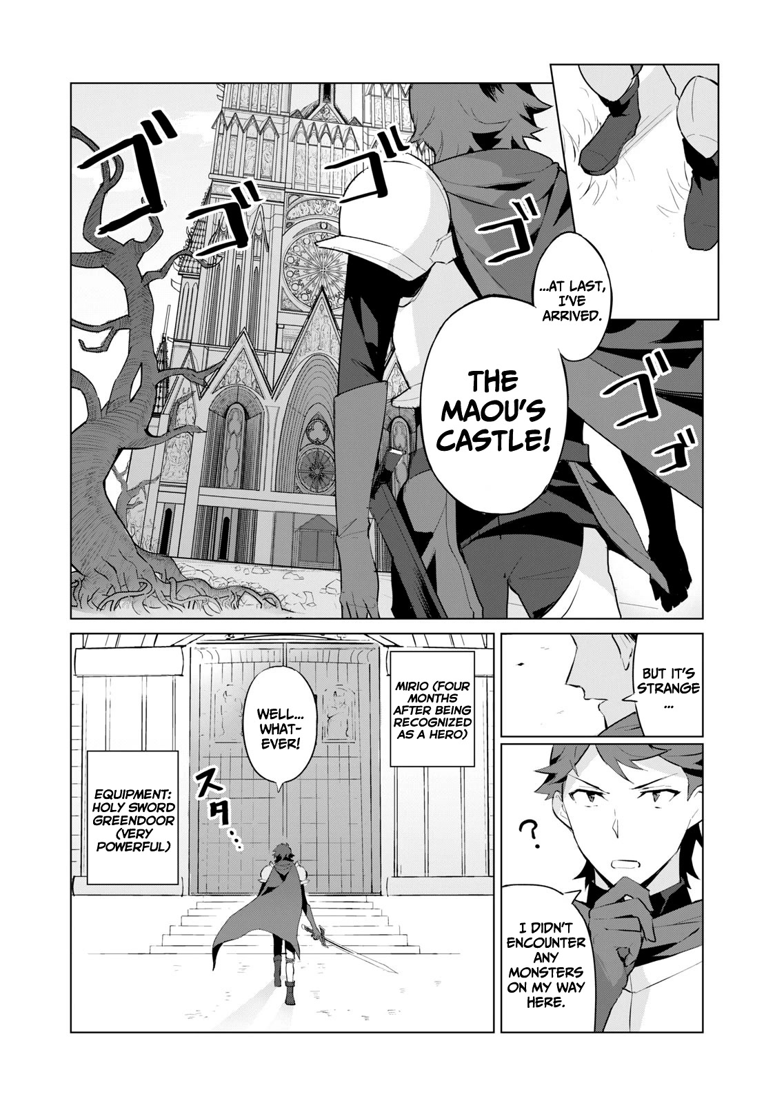 A Story About a Hero Exterminating a Dragon-Class Beautiful Girl Demon Queen, Who Has Very Low Self-Esteem, With Love! Chapter 1 page 4 - Chapter 1