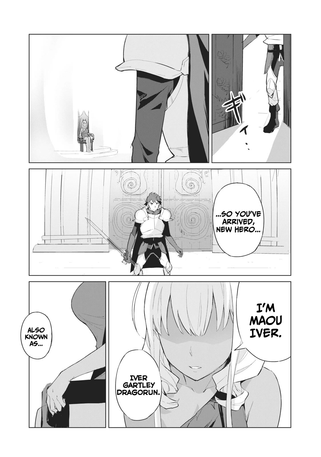 A Story About a Hero Exterminating a Dragon-Class Beautiful Girl Demon Queen, Who Has Very Low Self-Esteem, With Love! Chapter 1 page 7 - Chapter 1