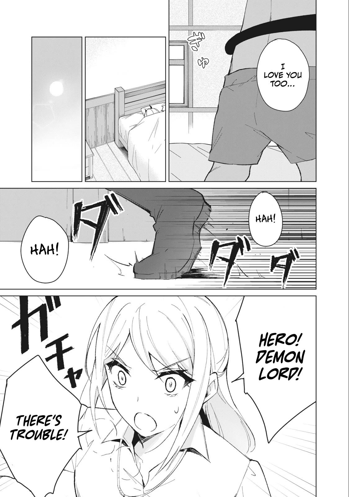 A Story About a Hero Exterminating a Dragon-Class Beautiful Girl Demon Queen, Who Has Very Low Self-Esteem, With Love! Chapter 12 page 6 - Chapter 12