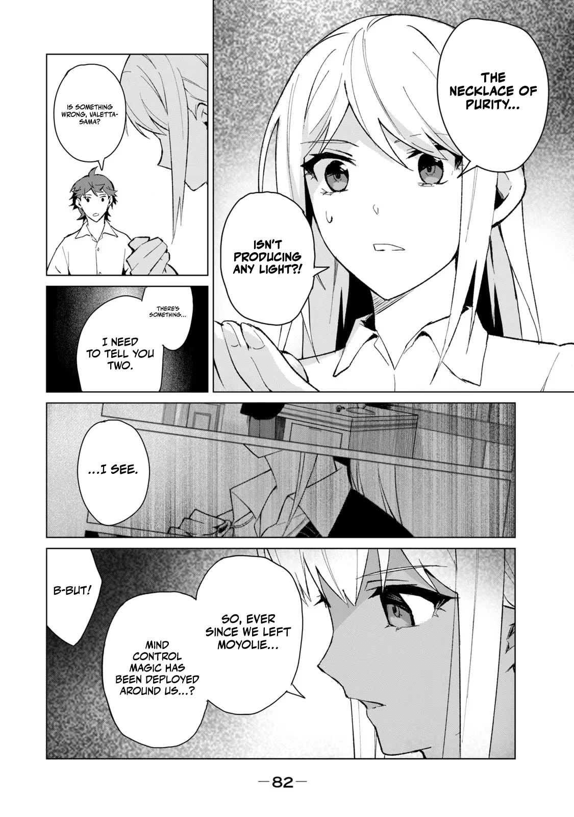A Story About a Hero Exterminating a Dragon-Class Beautiful Girl Demon Queen, Who Has Very Low Self-Esteem, With Love! Chapter 13 page 7 - Chapter 13