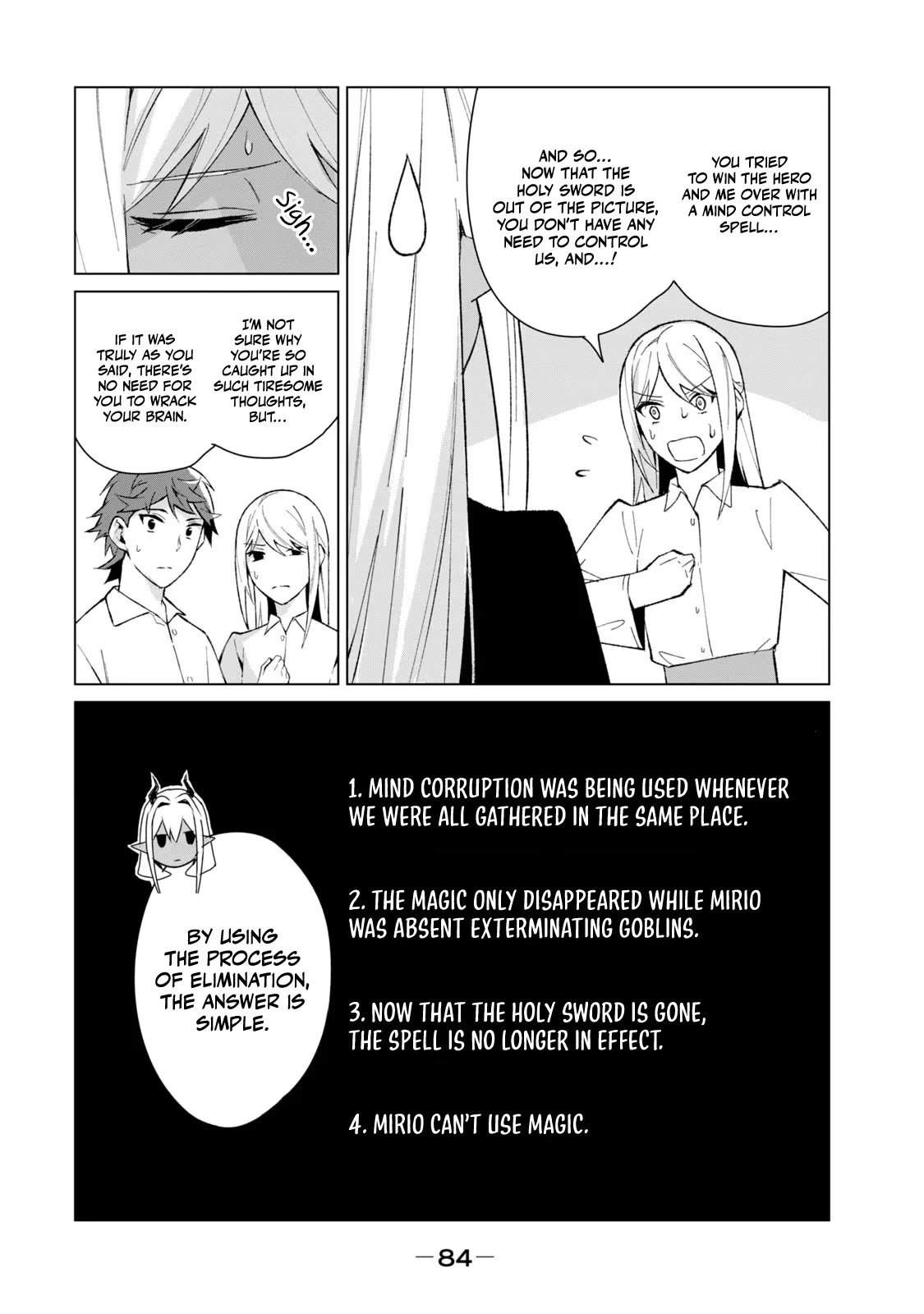 A Story About a Hero Exterminating a Dragon-Class Beautiful Girl Demon Queen, Who Has Very Low Self-Esteem, With Love! Chapter 13 page 9 - Chapter 13