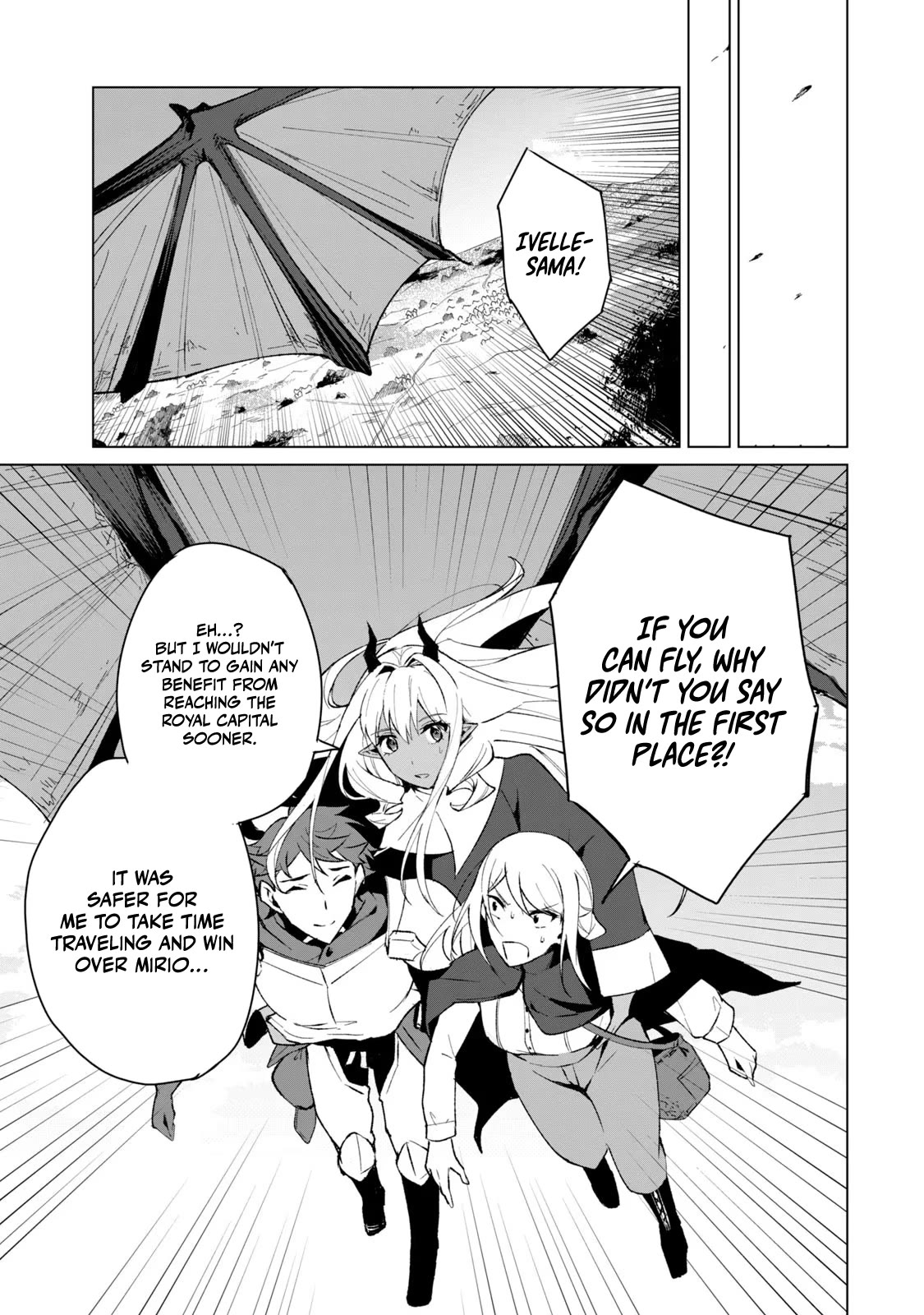 A Story About a Hero Exterminating a Dragon-Class Beautiful Girl Demon Queen, Who Has Very Low Self-Esteem, With Love! Chapter 15 page 12 - Chapter 15